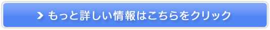 ファンケル アクネケア販売サイトへ